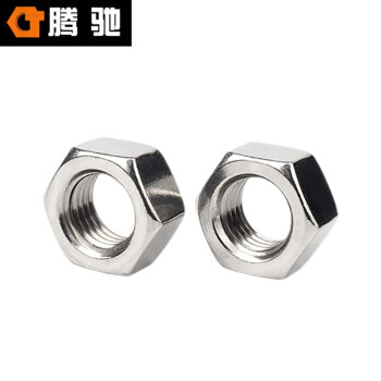 腾驰（CT）046 六角螺母 DIN934 316不锈钢 A4-80 六角螺栓螺帽 螺丝帽  M30（10个）