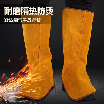 者也（ZYE）电焊防护牛皮脚套耐高温防火花飞溅阻燃隔热 橘色粘扣长款 