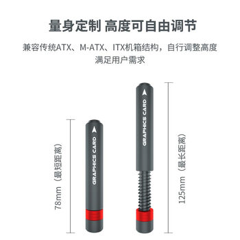 佳翼（JEYI）显卡支架 40/50系显卡托架 显卡支撑架 千斤顶托架台式机电脑 圆柱底部磁吸高度可调铝合金材质