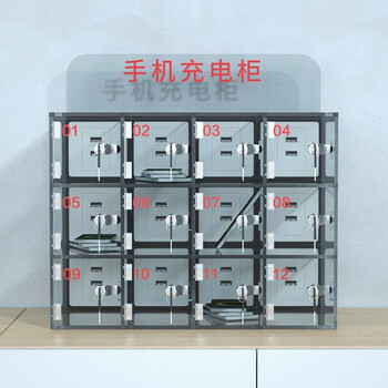 京度十二门带锁可充电亚克力手机存放柜透明手机保管箱可定制JD-YKL-C03