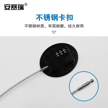 安赛瑞 免打孔窗户锁扣 推拉平移门安全锁限位器 窗户防盗锁防推开窗锁 黑色椭圆密码锁 500201