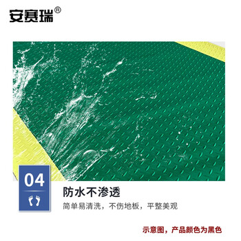 安赛瑞 PVC防滑地垫 车间过道工业地板垫 1.2×15m 带黄色警示边钢板纹 人字钢板纹塑料耐磨地垫 黑色 710953