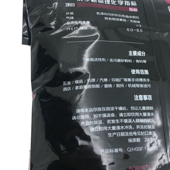 黑手师傅 LD5004 重油污洗手粉商用工业车间机修黑手去油磨砂洗手粉 500g/袋