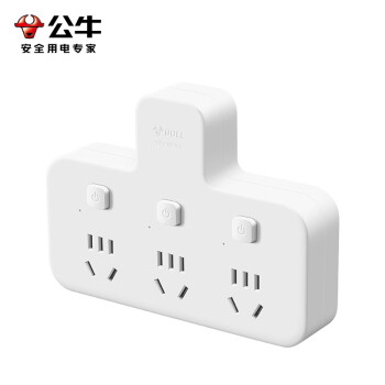公牛（BULL）转换插头/品字形一转三插座/无线转换插座/电源转换器 适用卧室、厨房 3位分控开关插座 