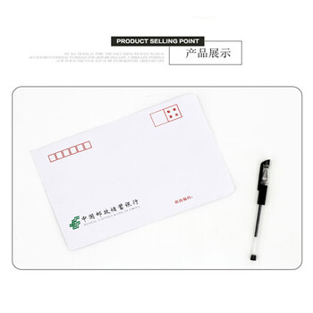 飞尔（FLYER）中国邮政储蓄银行定制 中文信封 100g白色纸 7号邮局标准信封229×162mm 5000张装【FLb134】