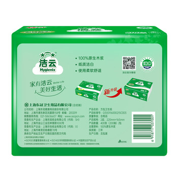 洁云卫生纸 柔韧方包400张30包压花抽纸厕纸替代卷纸家用商用擦手整箱