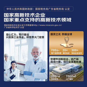 科密(comet)有线条码扫码枪 二维码扫描枪器 药品追溯UDI码收银医保支付 快递物流查询仓库 EP-8800 