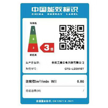 长虹（CHANGHONG）电风扇/落地扇家用/交流定频风扇/台地两用扇/桌面风扇/台扇摇头电扇空气循环风扇 CFS-LD2507