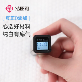 洁丽雅（Grace）珍珠纹洗脸巾80抽*6包加厚干湿两用洁面巾毛巾卸妆擦脸巾