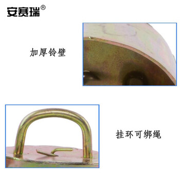 安赛瑞 牛羊铃铛 防盗防走失动物挂铃 牛羊脖子铜铃 牧场养殖器械 5号单芯 540117