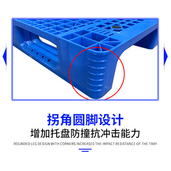 飞尔 川字网格塑料托盘 塑胶栈板 立体仓库上货架【26 川字 可置3根钢管 1100x1100x150 11.5KG】