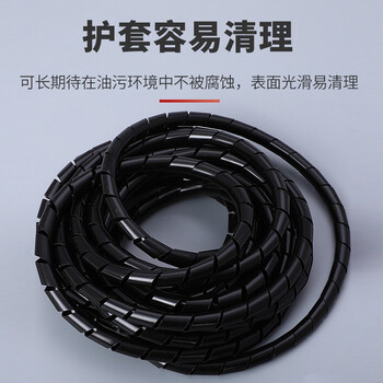 安捷宝 Angel power 透明缠绕管AG-WT-8W