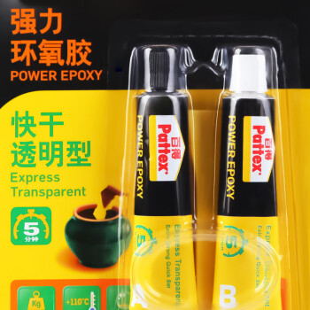 百得（Pattex）AB胶强力胶透明胶水环氧树脂胶水快干万能胶修补胶多功能玻璃金属胶粘剂粘合剂PKM12C-1*2卡装