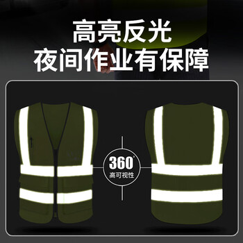 者也 多口袋反光马甲 1件 黄色荧光警示环卫施工救援服可定制logo