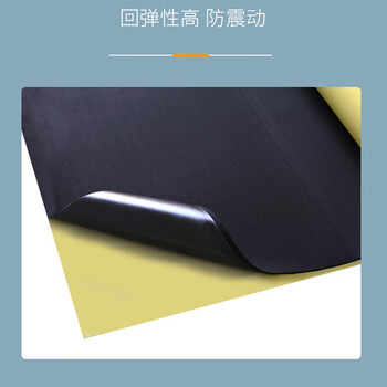 联嘉 黑色海绵胶带EVA泡绵胶带 单面强力防震密封隔音条 宽1mx长1mx厚3mm