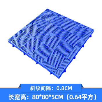 京顿JINGDUN 塑料垫板仓库防潮板塑胶托盘货垫仓库地垫养殖板 蓝色L800*W800*H50mm