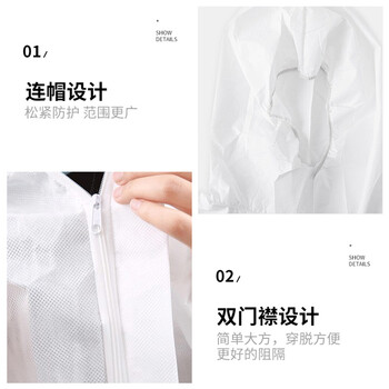 者也 一次性防护服全身防尘隔离防护衣无纺布连体带帽防护服 隔离服2XL号