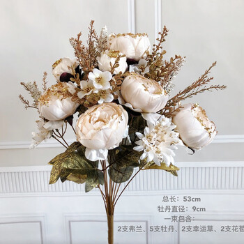 苏茂仿真花欧式富贵牡丹花束假花家居客厅装饰品插花卉塑料人造花干花