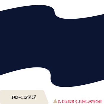 五虎油漆（WU HU PAINT）亮光【 深蓝色 13KG】 1K汽车漆喷漆调配成品漆汽车金属漆全车喷漆翻新烤漆户外面漆