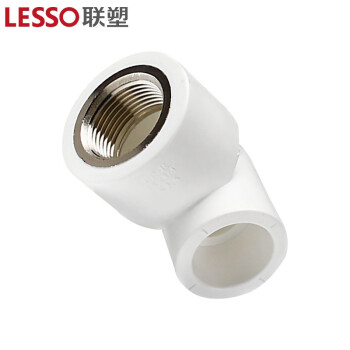 联塑 LESSO PPR配件联塑 内螺纹弯头Ⅰ型 PPR配件联塑 内螺纹弯头Ⅰ型白色 dn20X1/2＂