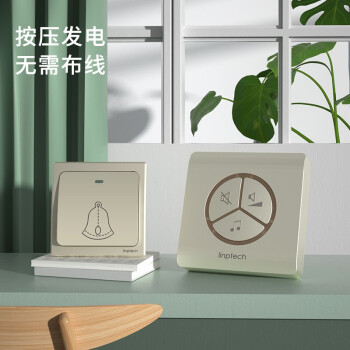 领普科技无线门铃G1 远距离家用自发电不用电池老人呼叫器防水 一拖二金