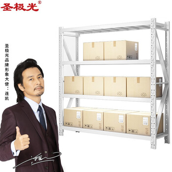 圣极光货架仓储轻型车间收纳架货物展示架2米长主架可定制G1047