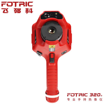 飞础科（FOTRIC）320+系列 高清大屏手持红外热像仪 工业高精度测温热成像仪322+