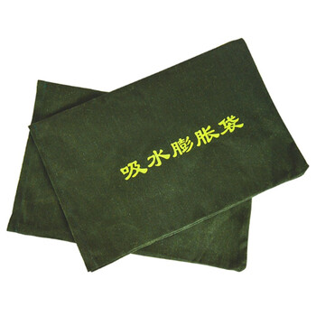 名典消防 吸水自膨胀防汛沙袋 防水抗洪帆布袋 加厚 5条装