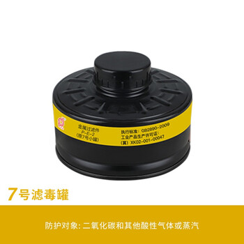 普达 防毒面具过滤罐防二氧化碳酸性气体二氧化硫过滤件 7号金属小罐