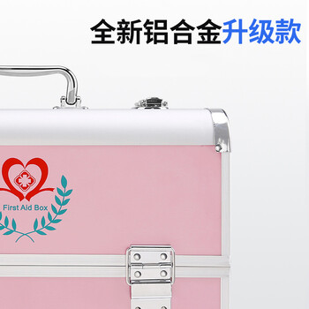 飞尔（FLYER）家庭医疗箱铝合金药箱小号急救药品收纳箱出诊箱大号双开三层 360*250*290MM