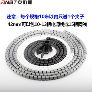 安达通 理线管 包线管束线管器缠绕集线器电线保护套防咬线电线收纳管 黑色直径42mm 20米长