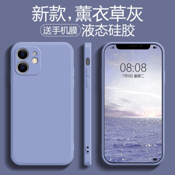 可不可 苹果11手机壳iphone11promax液态硅胶11pro潮牌男女新全包防摔