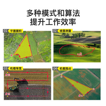 深达威测亩仪高精度手持GPS土地面积测量仪收割机车载北斗量地仪 SW-G520A