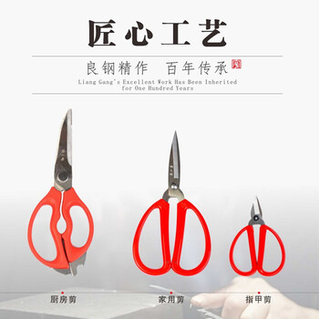 张小泉全家福套装三件套 厨房多用剪家用剪 指甲剪J80230100