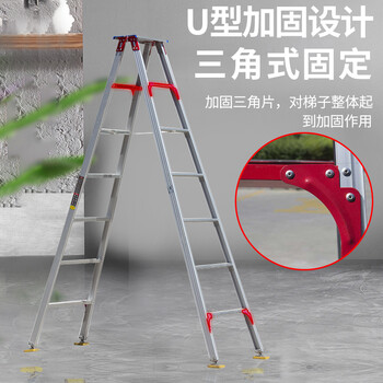 盛浦 人字梯子 铝合金工程梯合页梯 加厚耐用防滑 2.5米7步 S-TR025