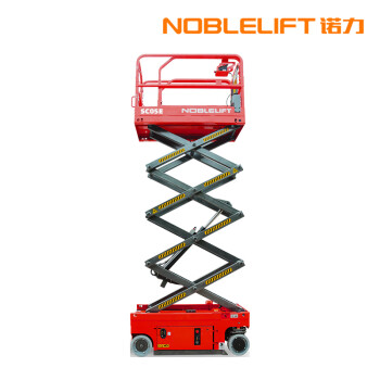 诺力NOBLIFT剪叉式高空作业平台SC05E（直流电机驱动）荷载240KG 升高2.9米