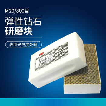 3M 6200J手托 查找车身缺陷耐用金刚石舒适柔性 1块 6200J