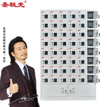 圣极光手机充电柜车间简易寄存柜亚克力门窗48门带底柜可定制G2324