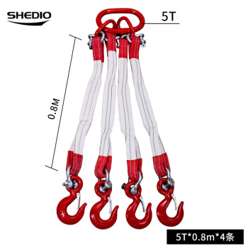 晟雕 定做 扁平起重吊带组合索具行车吊带吊带组合吊装带索具组合 环眼钩款 5吨4腿0.8米