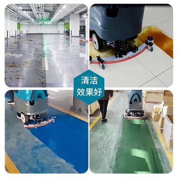 酷尔KUER 驾驶式洗地机商用大型场所工厂物业车间地面清洗机KR-XJ60D（标配）