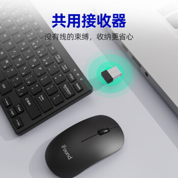 ifound（方正科技）W6226无线键鼠（非蓝牙）办公便携外接超薄笔记本小键盘 无线迷你小巧键鼠套装 黑色