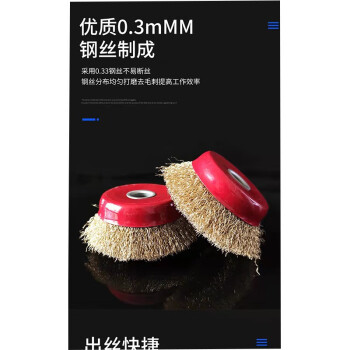 格美 角磨机钢丝刷 磨具碗型 打磨除锈 不锈钢钢丝轮刷100*16mm 内孔黄钢丝120克 10个起拍