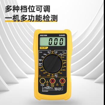 得力(deli) 掌式万用表万能表电工表多用表多用表电流表万能表电工表多用表DL8490 定制