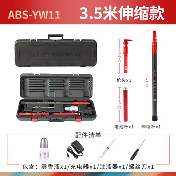 奥博斯 感烟感温火灾烟感探测器 自动感应型一体式二合一烟温探测器YW11
