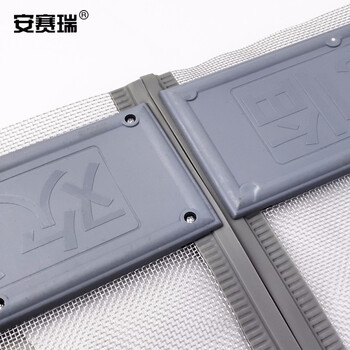 安赛瑞 磁吸纱网门帘 夏季加密防蝇通风透气纱帘 宽0.4米高2.2米 灰色包边带配重 27482