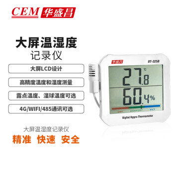 华盛昌(CEM)DT-325B手持式大屏温湿度计记录仪 高精度数字测试仪 室内外检测仪 自动报警