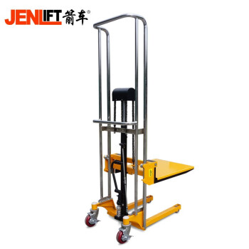 箭车（JENLIFT）叉车手动液压堆高行李车移动式堆高升降平台400公斤升高0.85米