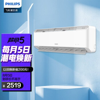 飞利浦（Philips）14-23㎡适用  新1级能效 1.5匹 变频空调 微风感自清洁壁挂式FAC35V1WH
