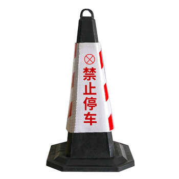 斯铂格 反光路锥 雪糕筒路障柱隔离墩 交通安全锥 标识警示设施 专用车位黄黑4斤 BGF-35