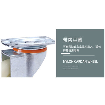 万尊 尼龙脚轮4寸万向轮工业平板车手推车轮子